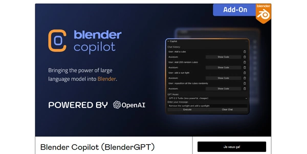 Blender Copilot logo