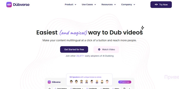 Dubverse.ai logo