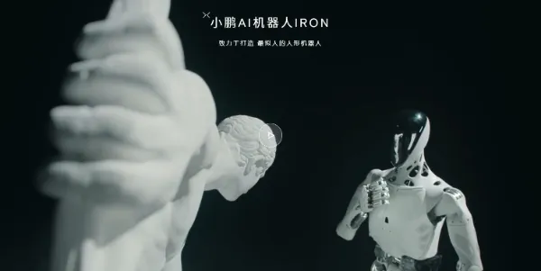 XPENG Robot IRON