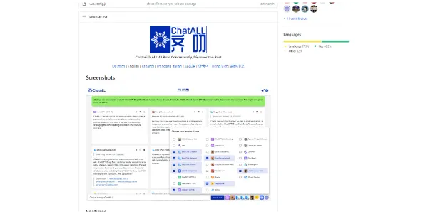 ChatALL logo