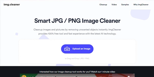 Image Cleaner logo