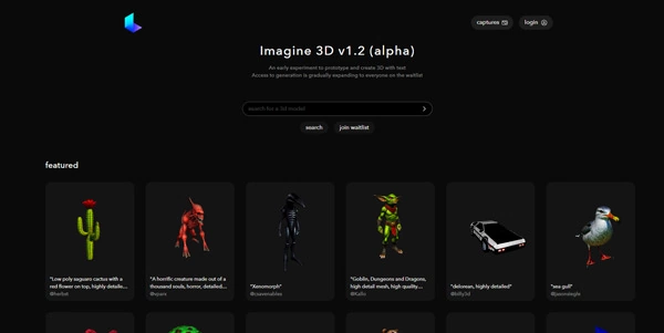 Imagine 3D logo