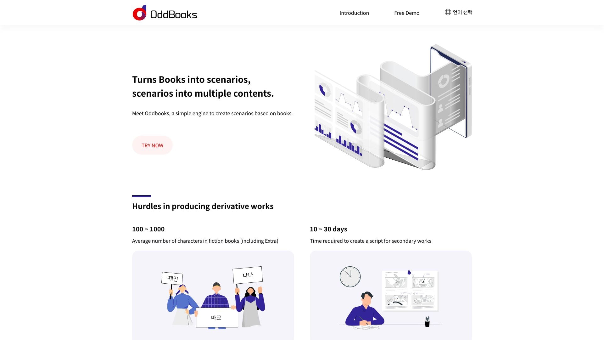 OddBooks logo