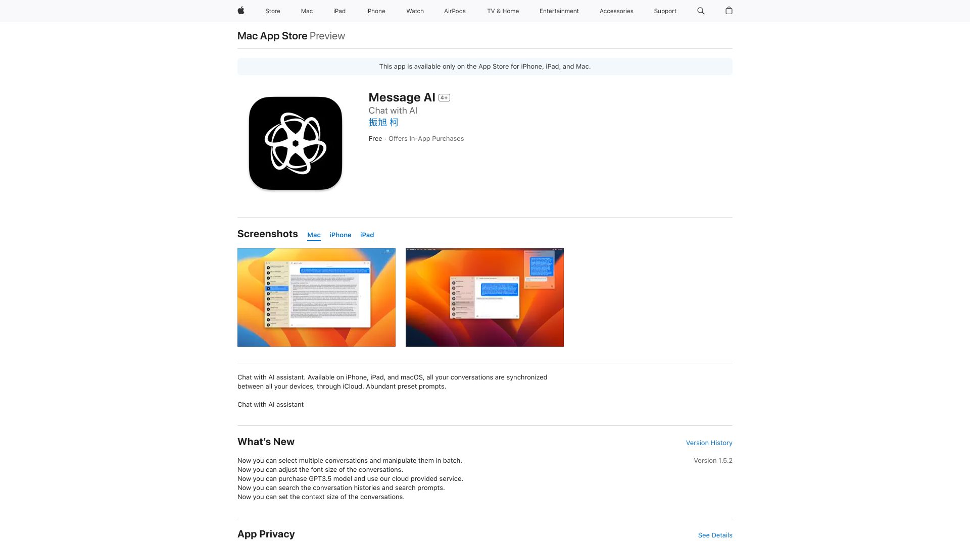 Message AI logo