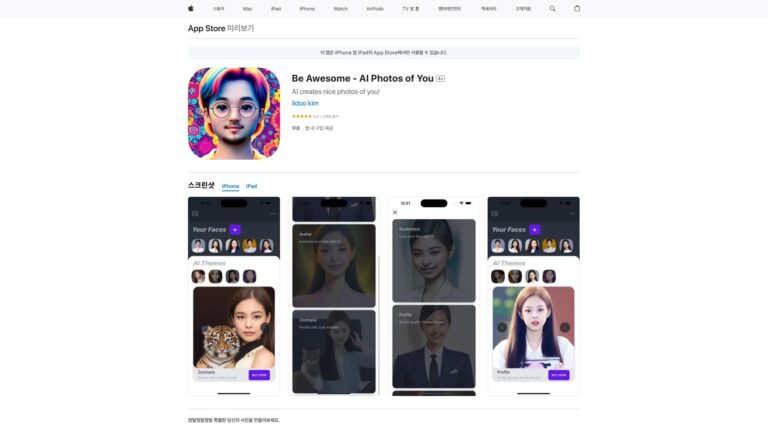 New AI Photo Generator AI Tool Review