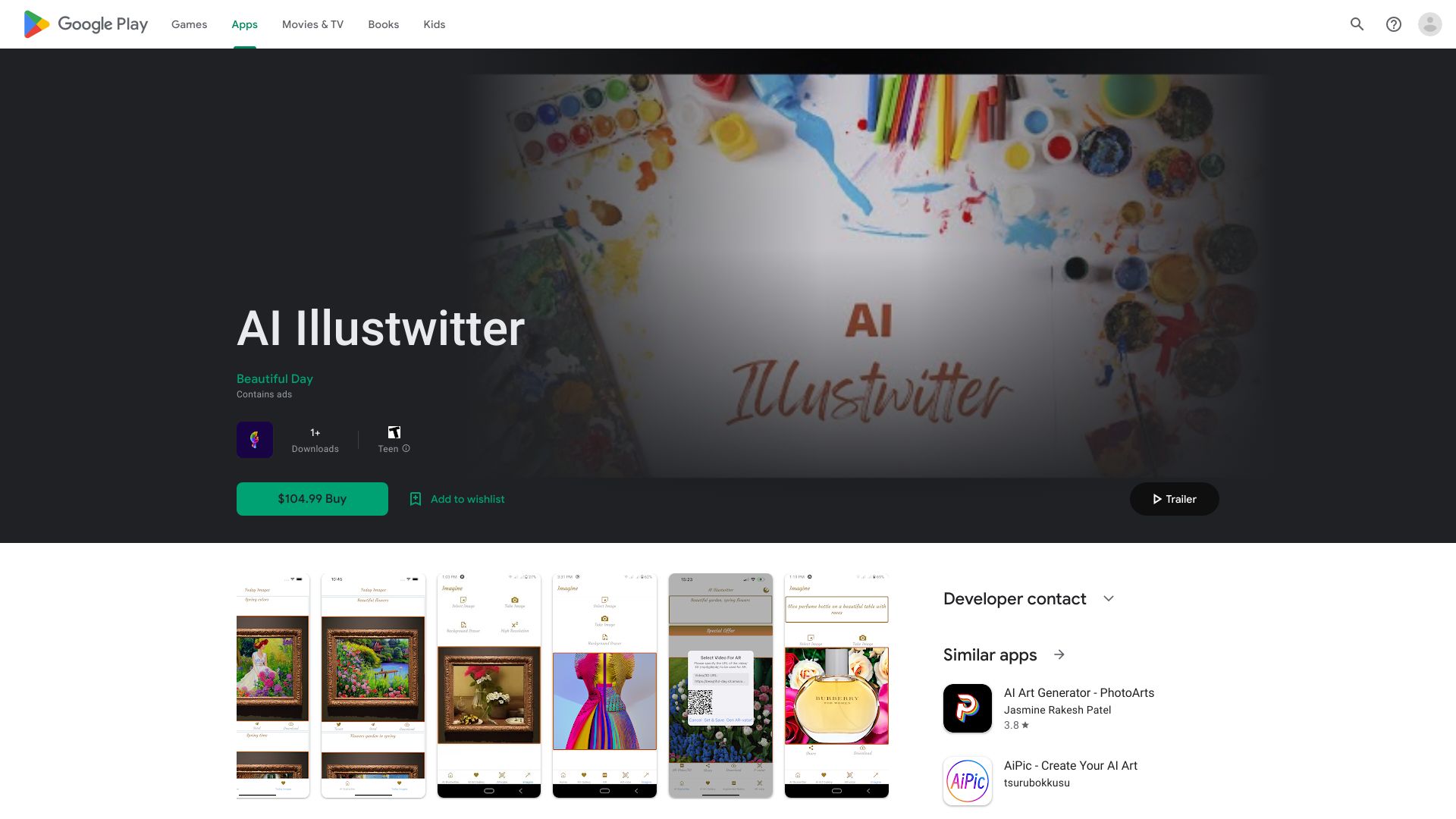 AI Illustwitter logo