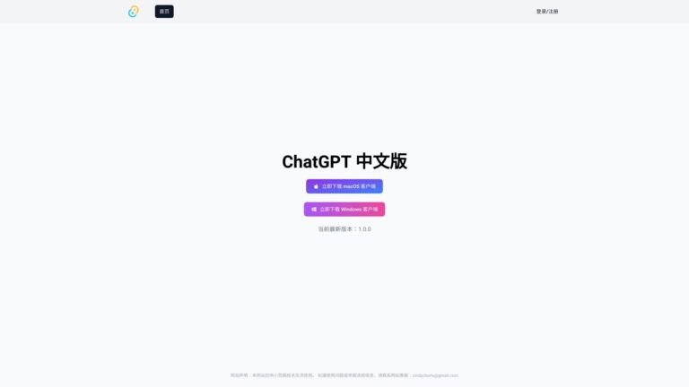Popular Chatnote AI Tool Review
