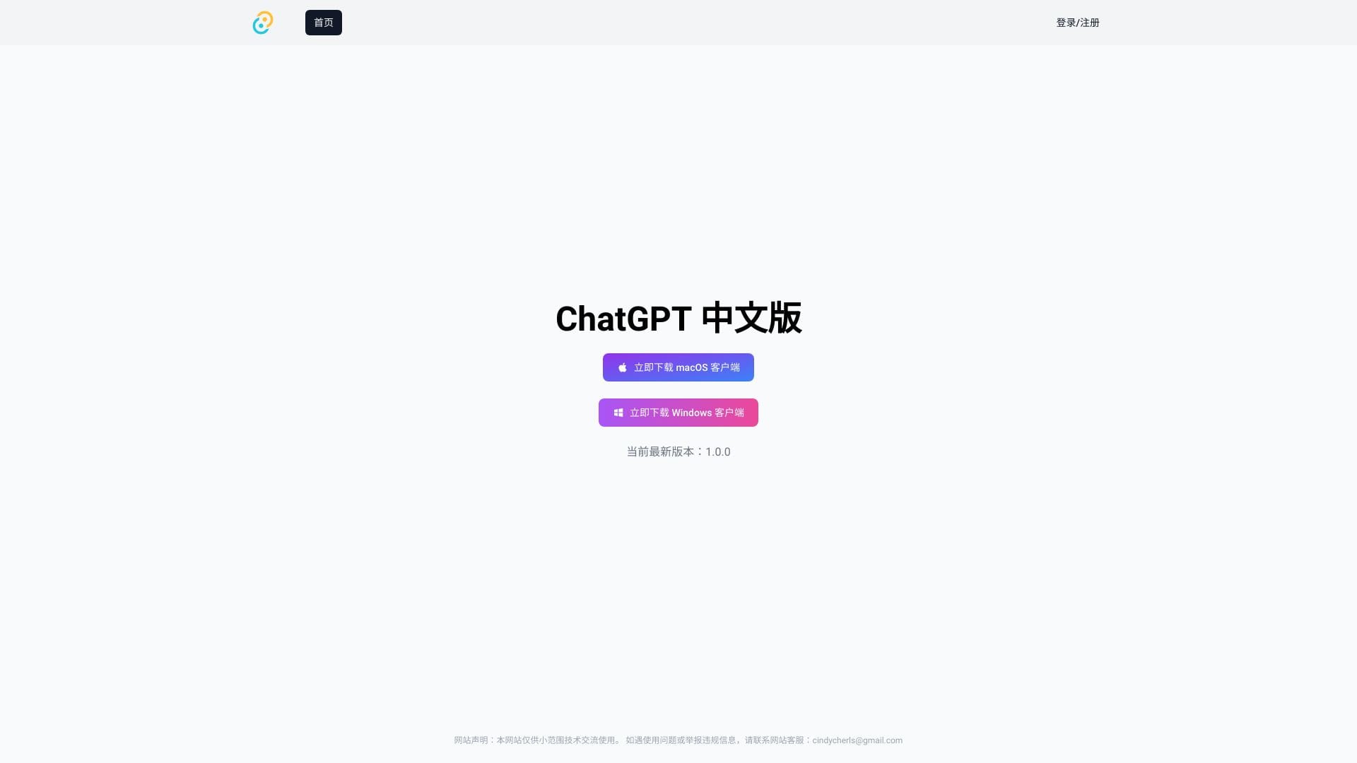ChatNote logo