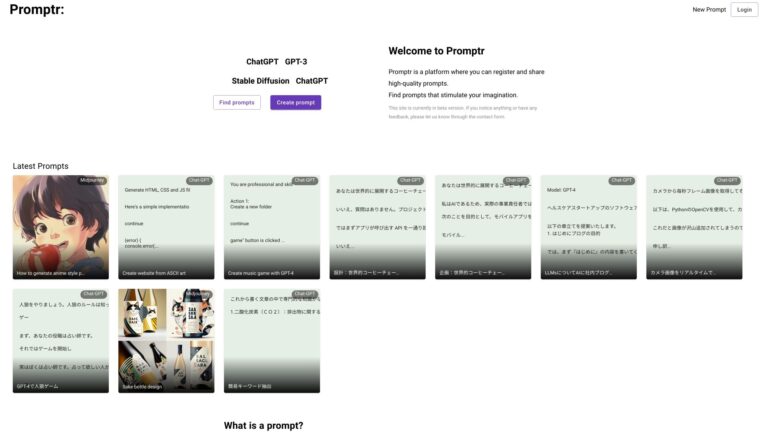 New Promptr AI Tool Review
