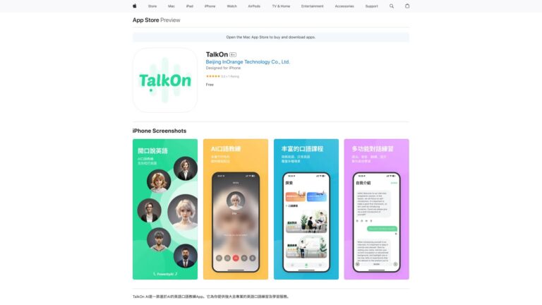 New Talkon AI AI Tool Review