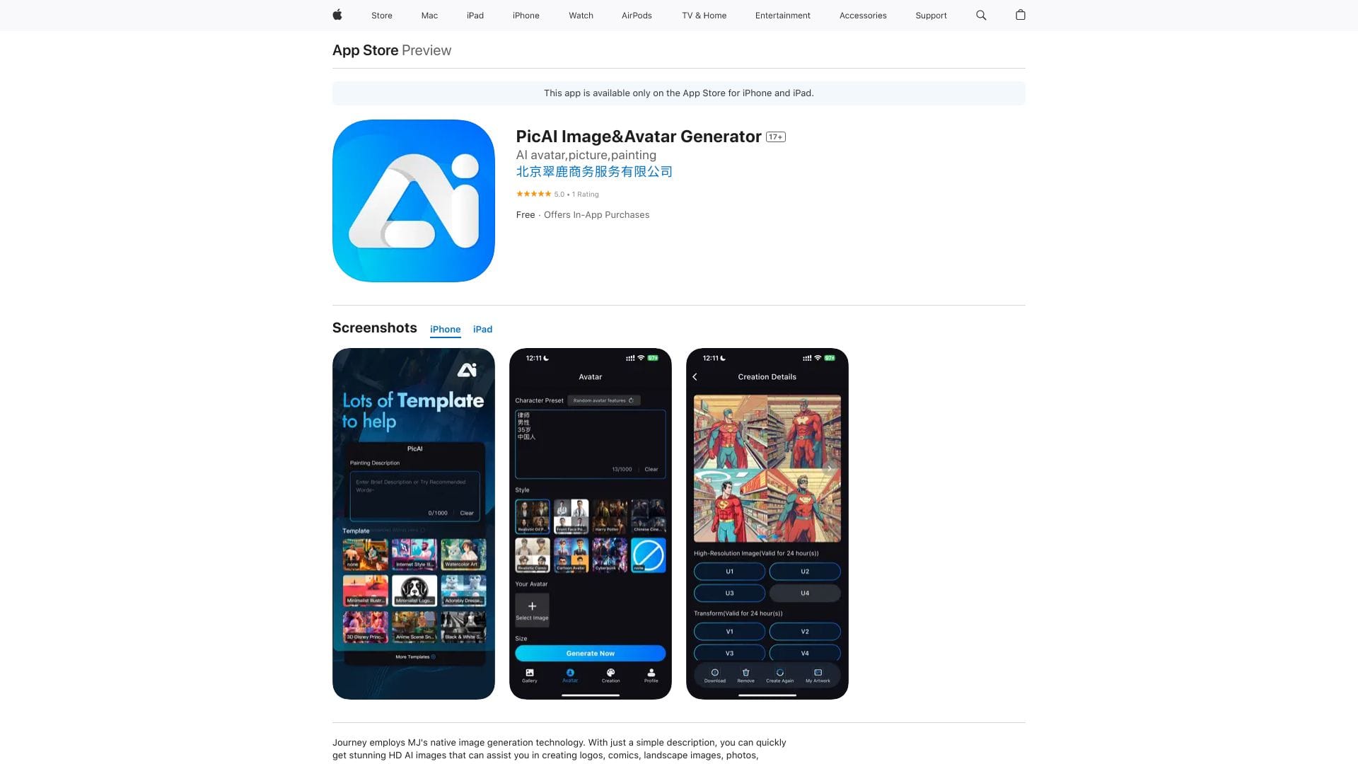 PicAI Image&Avatar Generator logo