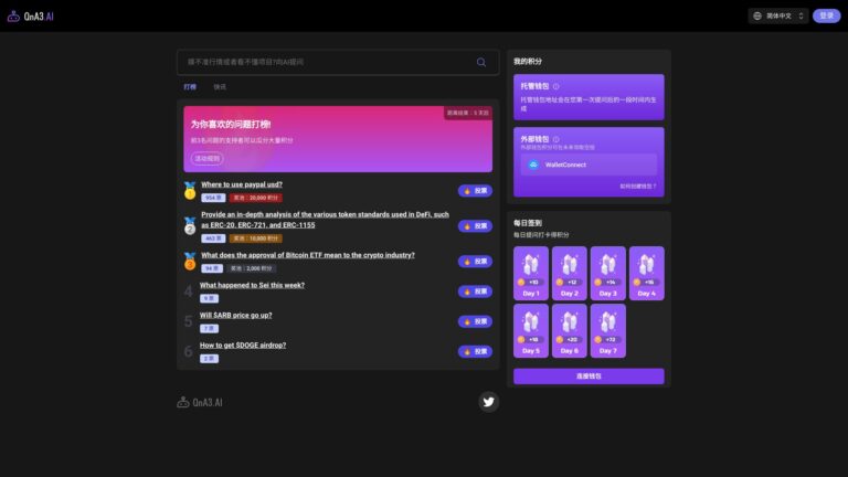 Advanced Qna3 AI Tool Review