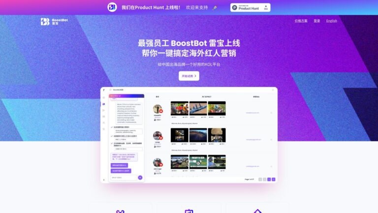New Boostbot AI Tool Review