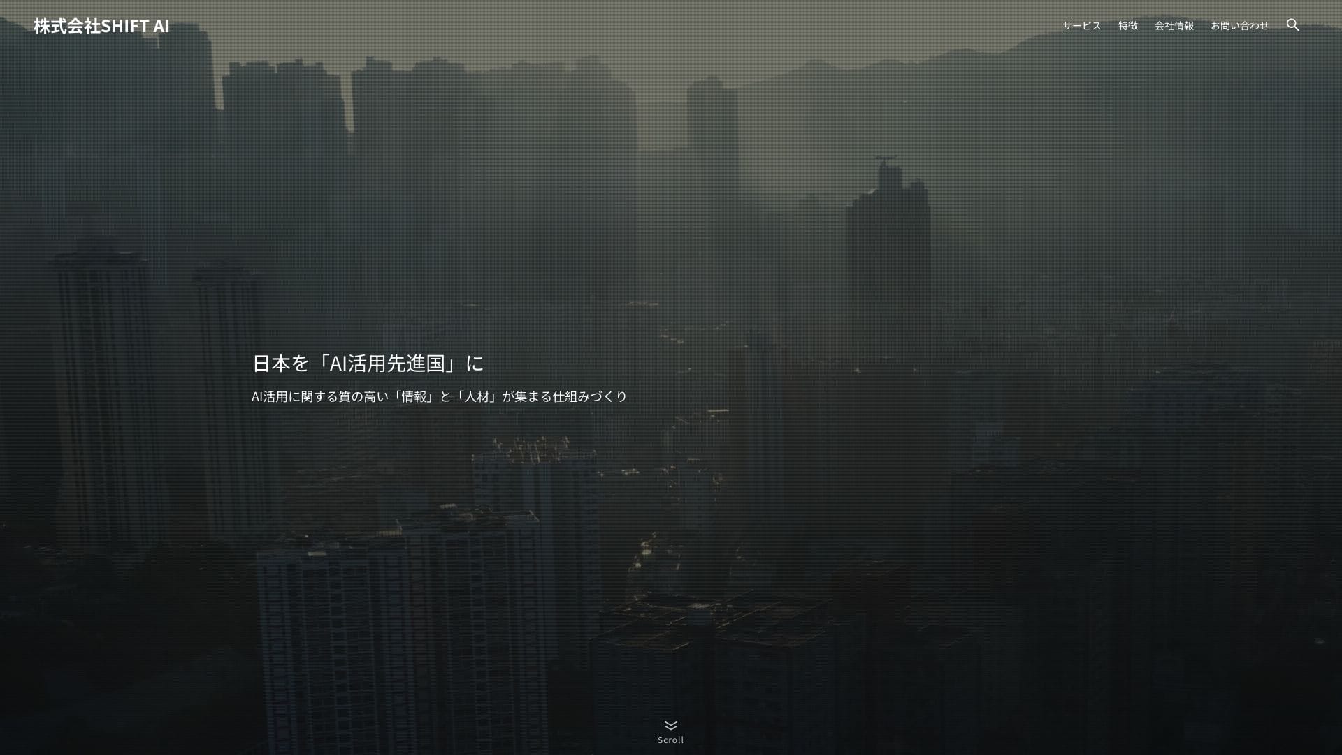 SHIFT AI logo