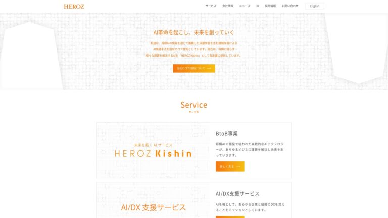 Trending Heroz AI Tool Review