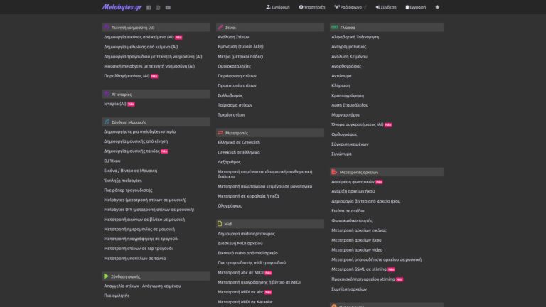 Top Melobytes.gr AI Tool Review