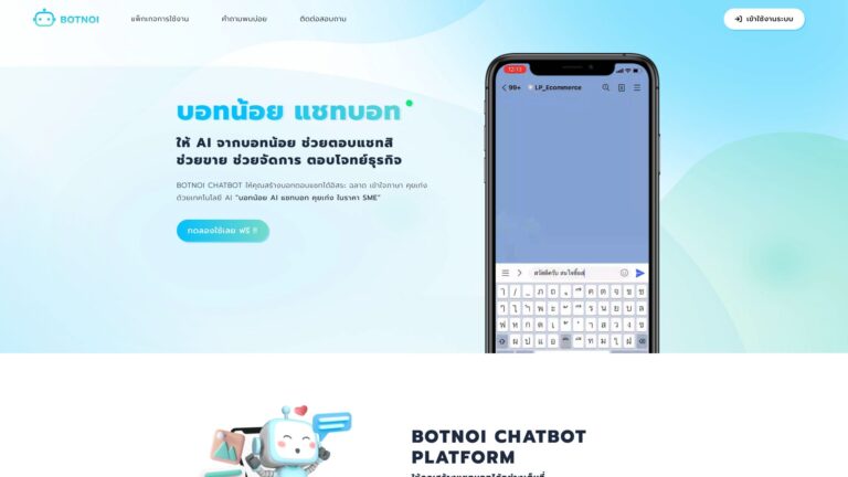 Top Botnoi AI Chatbot AI Tool Review