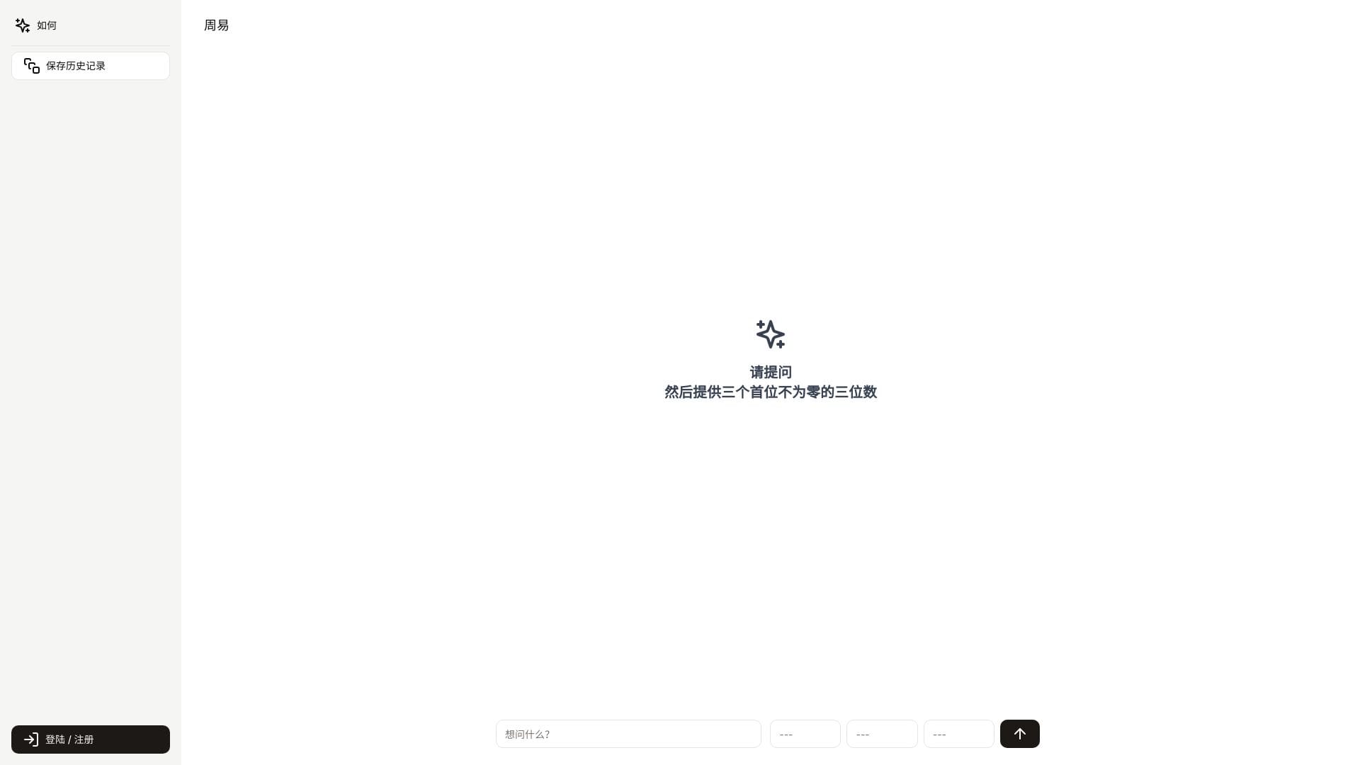 How About…? logo