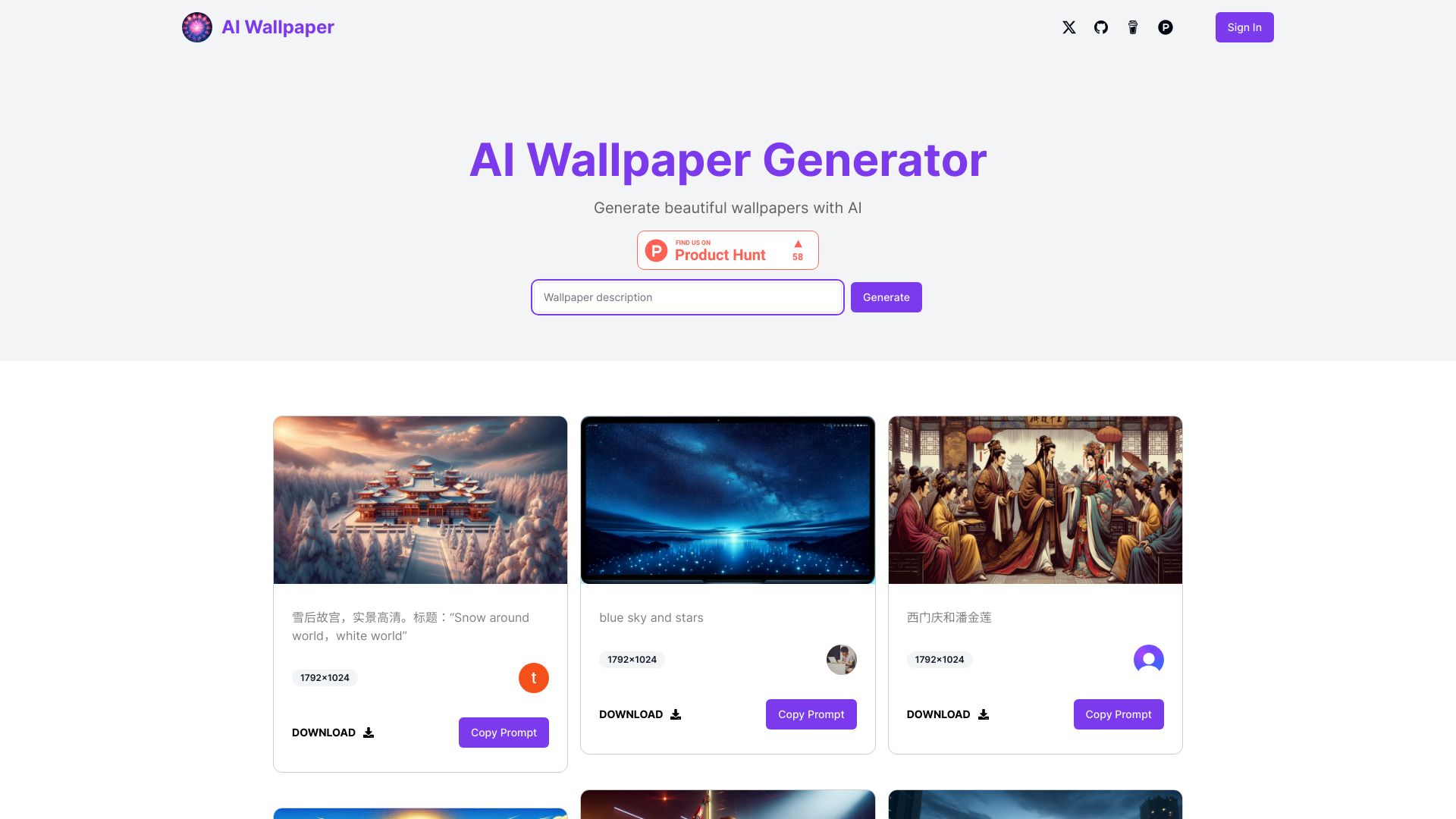 AI Wallpaper Generator logo