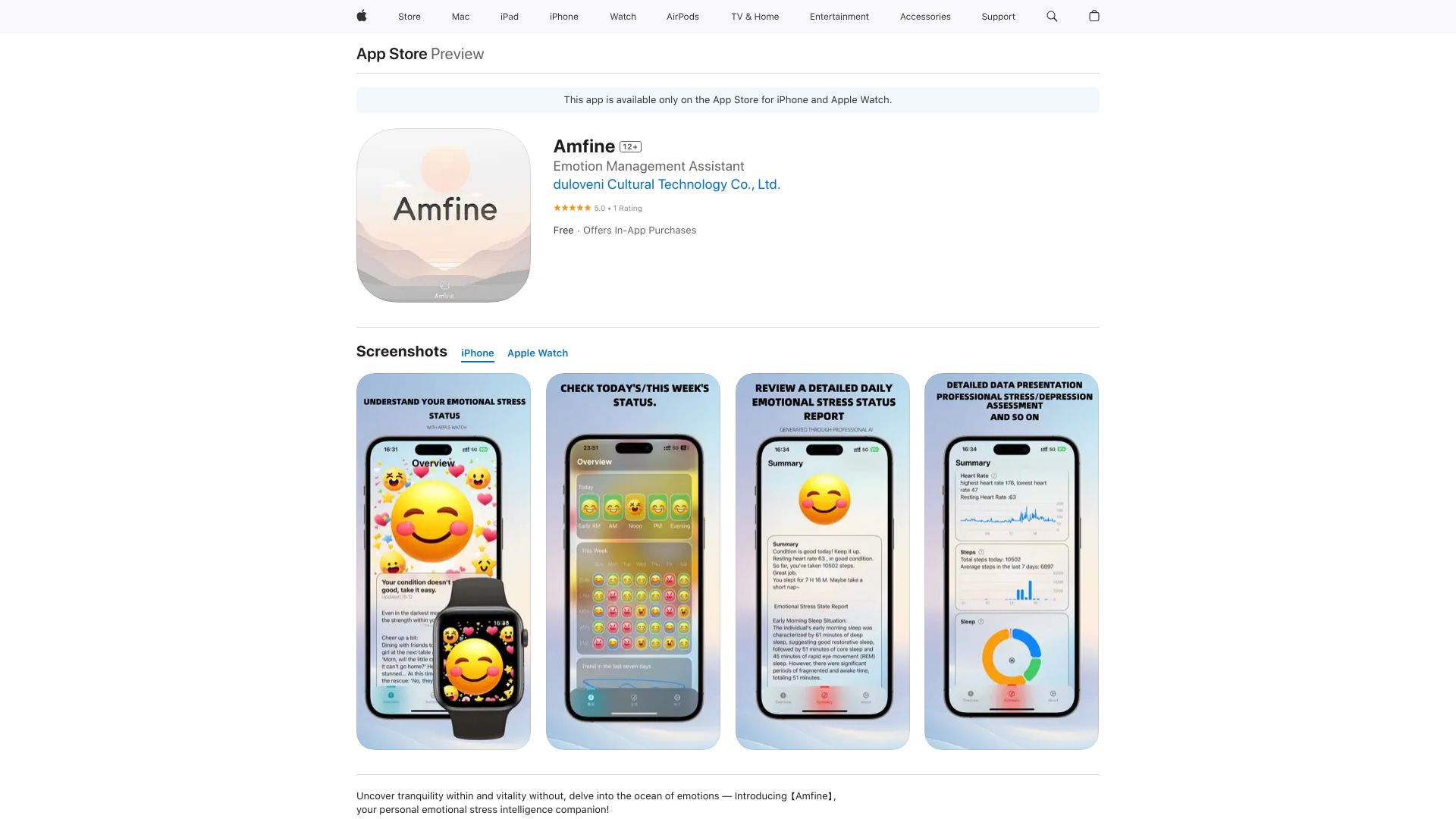 Amfine logo