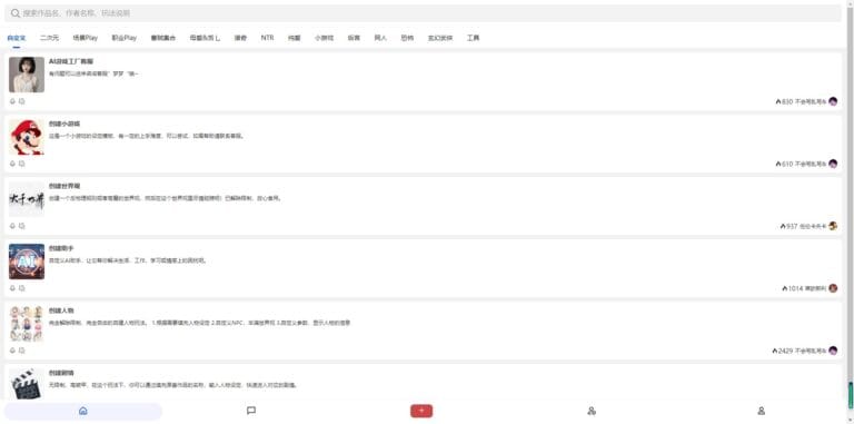 Popular 游戏工厂 AI Tool Review