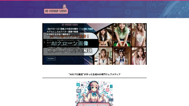 Trending AI オタクlabo (ai Otaku Labo) AI Tool Review