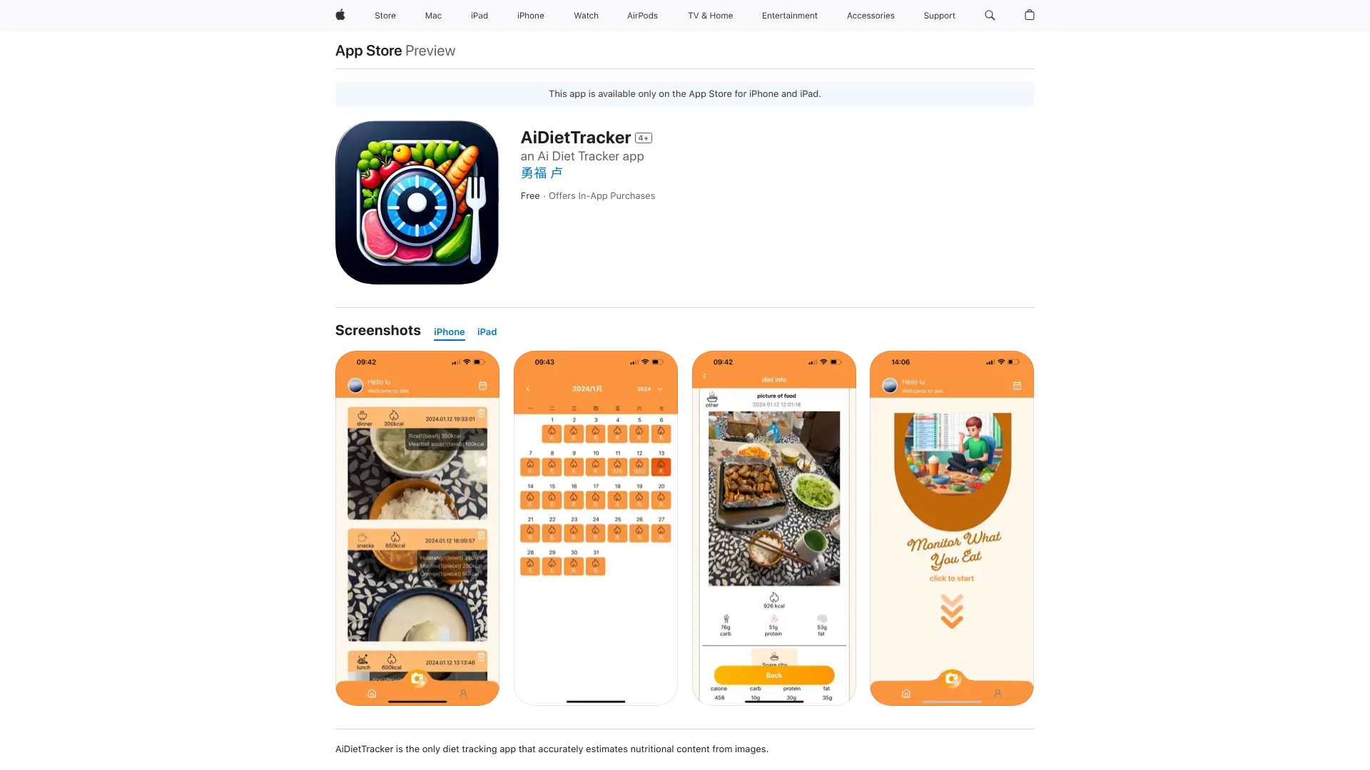 AiDietTracker