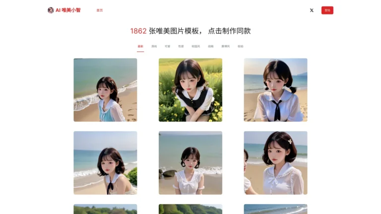 Smart Wmxiaozhi AI Tool Review