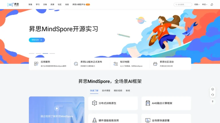 Top 昇思mindspore AI Tool Review