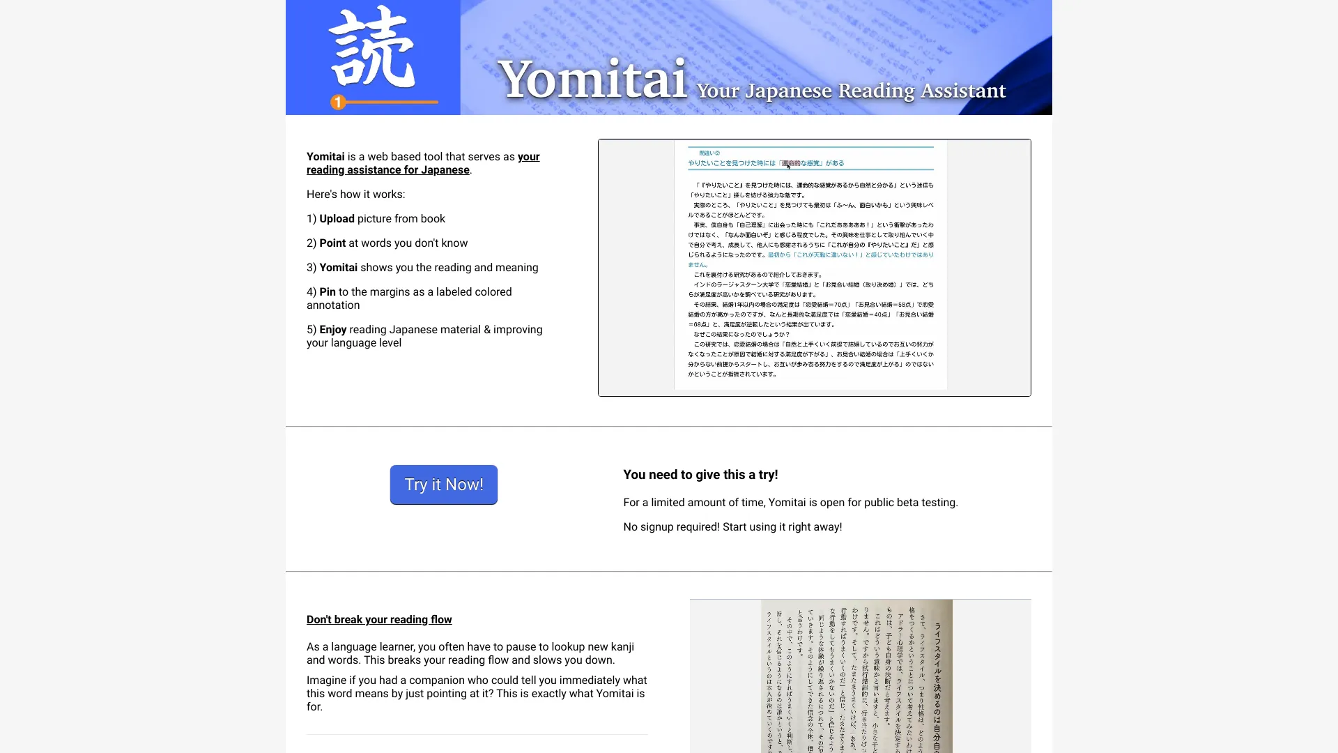 Yomitai logo
