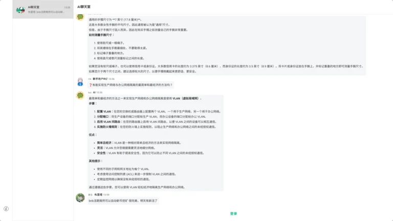 Top AI Chatroom AI Tool Review