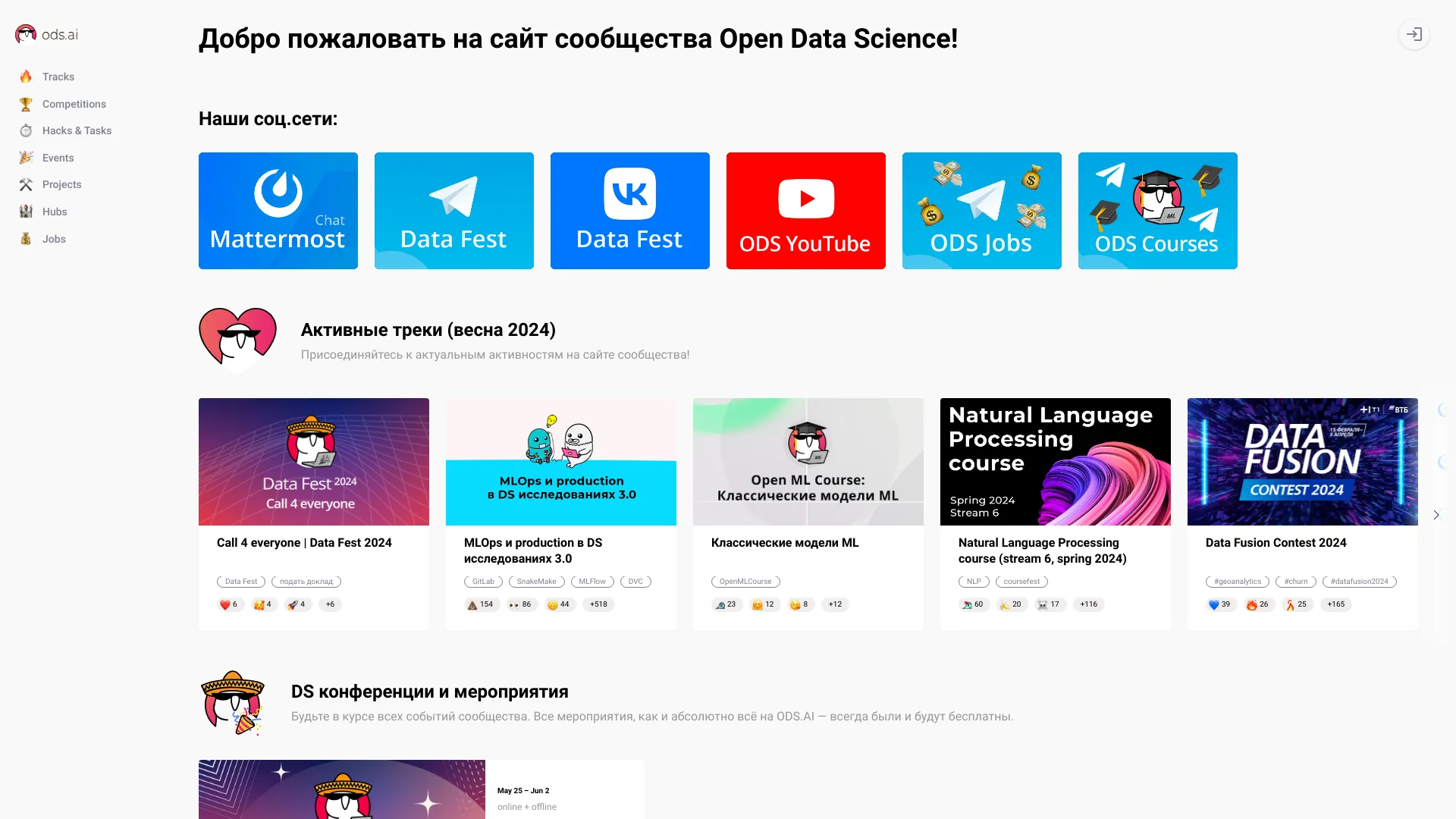 Open Data Science logo