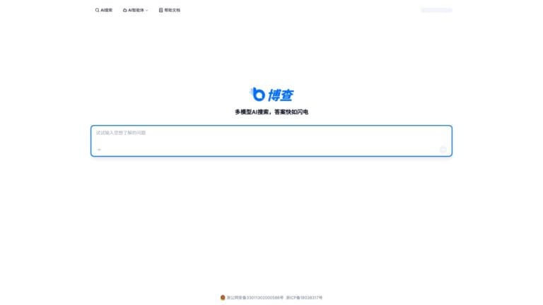 Popular 博查ai搜索 AI Tool Review