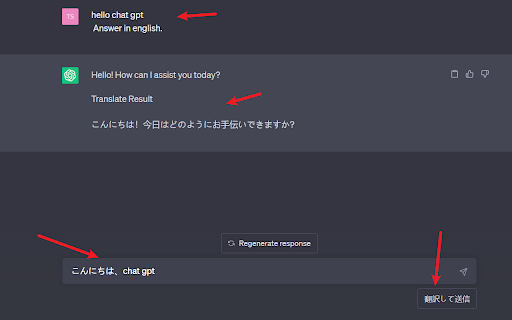 Prompt Genie ai chrome extension