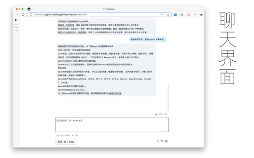 Build.2024.04.24.12.45.50 ai chrome extension