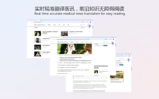 Translation Tool ai chrome extension logo