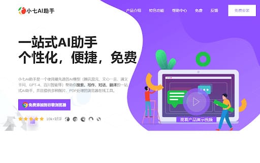 AI Smart Search Results ai chrome extension