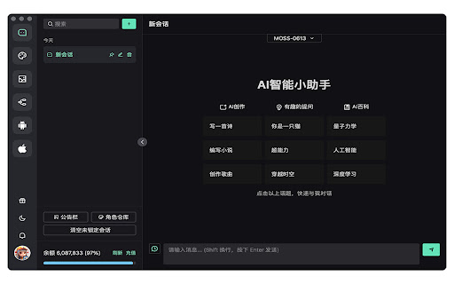 办公高效AI工具 ai chrome extension logo
