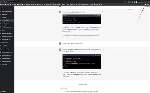 OpenAI Chat Window ai chrome extension logo
