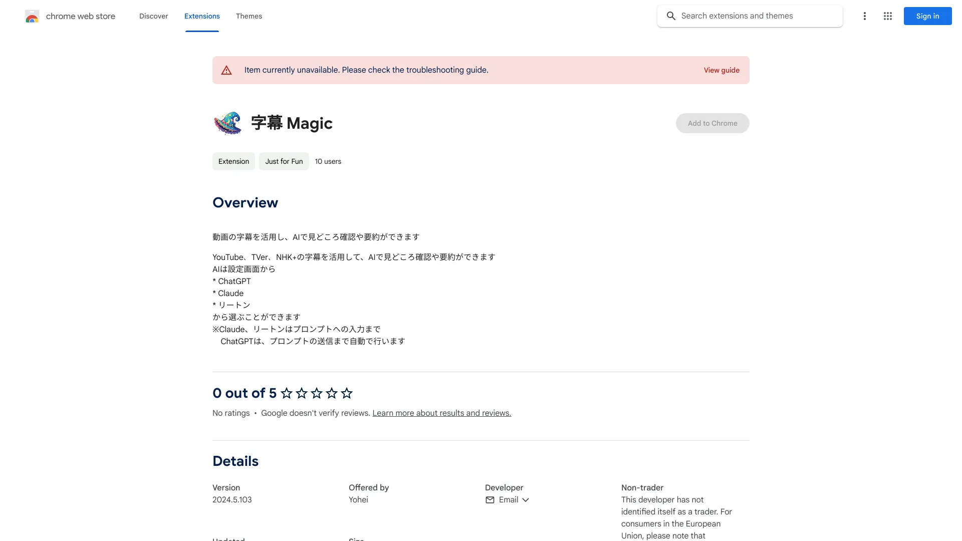 Video Subtitle AI Analyzer ai chrome extension logo