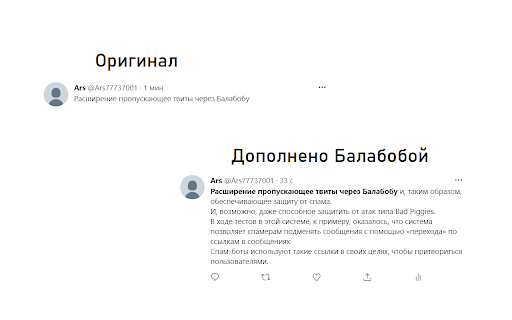 Яндекс Балабоба ai chrome extension logo