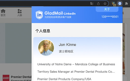 LinkedIn Lead Extractor ai chrome extension logo