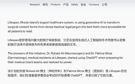 希望给您最好的翻译体验 ai chrome extension logo