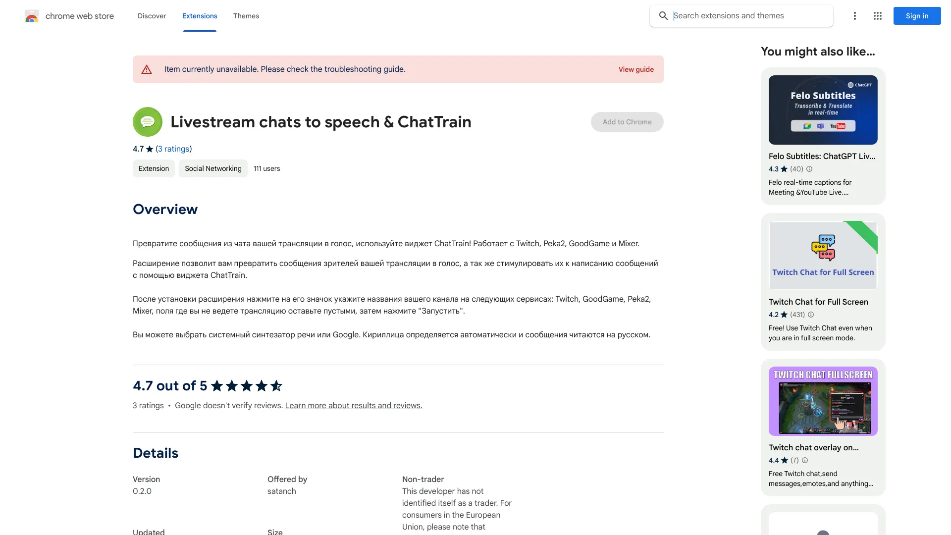 ChatTrain ai chrome extension