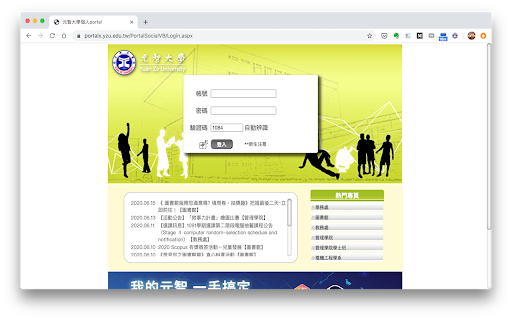Tesseract & Marvinj OCR System for Academic Portal Verification ai chrome extension logo