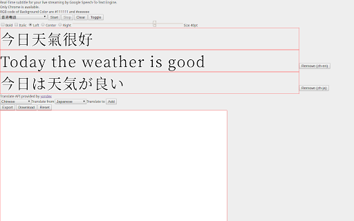 HTML5 Web Speech Recognition API ai chrome extension logo