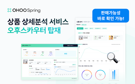 Overseas Purchase Agency AI Solution ai chrome extension logo