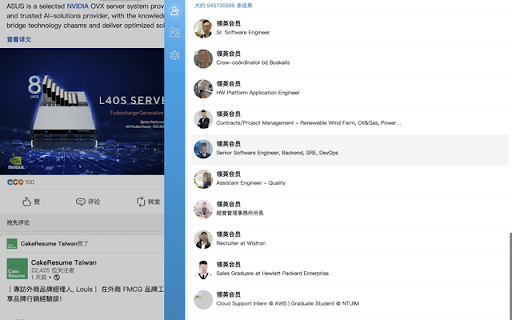 LeadGenius Auto Connect Tool ai chrome extension logo