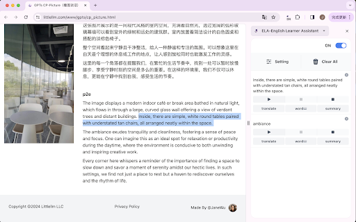 Master English ai chrome extension logo