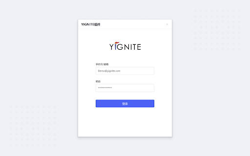Yignite ai chrome extension